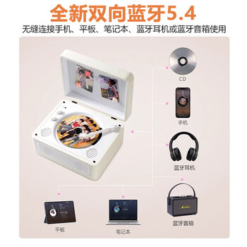 YEARS STAY时光岁月一体式CD机发烧友专辑播放器复古CD播放机唱片机桌面蓝牙音响音箱cd机生日礼物浅紫SG1996