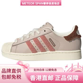 adidas gazelle silver green womens adidas Originals Women's Superstar II