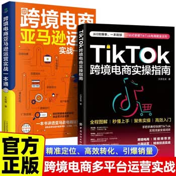 运营管理书籍价格报价行情- 京东