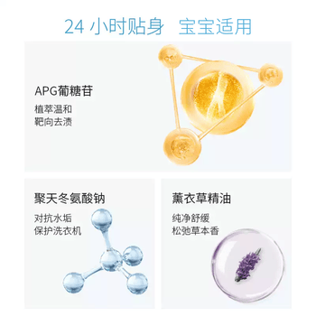 宜可诚（Ecostore）新西兰进口薰衣草婴幼儿洗衣液1L 天然去污除菌去渍 宝宝孕妇适用