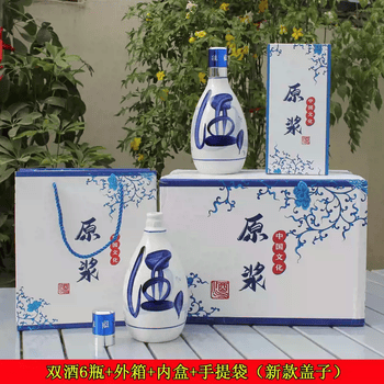 一斤青花瓷酒瓶型号规格- 京东