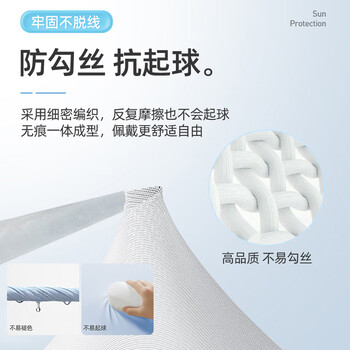 李宁（LI-NING）防晒腿套冰丝夏季男士骑行腿套运动护腿套篮球足球马拉松护小腿