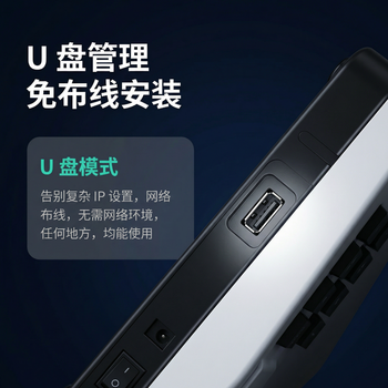 科密(comet) XC-82TSP 消费机 单位学校工厂食堂美食城刷卡机售饭机 IC消费机 套装