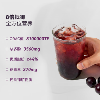OH MyFood巴西莓粉80g阿萨伊粉天然花青素早餐冲饮固体饮料纤维代餐粉