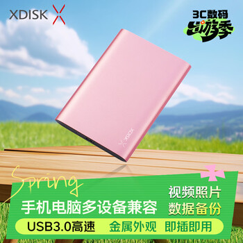 小盘(XDISK)1TB USB3.0移动硬盘X系列2.5英寸玫瑰金 超薄全金属高速便携文件数据备份存储稳定耐用