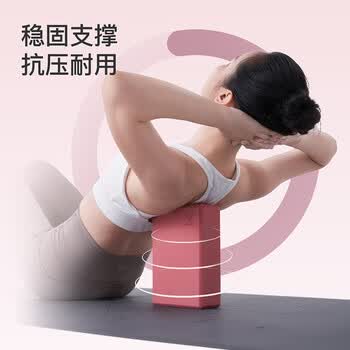 Keep瑜伽砖舞蹈砖成人儿童练功砖EVA瑜伽器材用品压腿神器 粉砂2块装