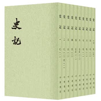 点校本二十四史- 京东