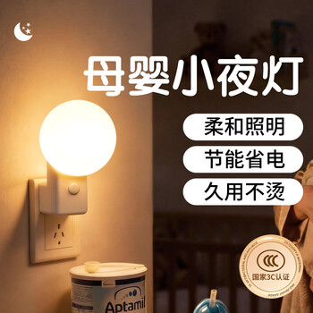 欣兰雅舍灯价格报价行情- 京东