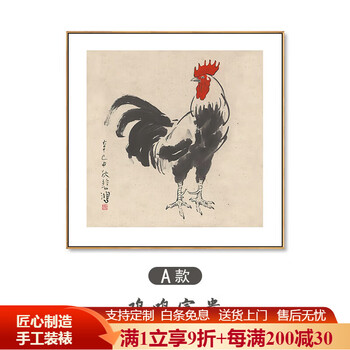 徐悲鸿国画品牌及商品- 京东