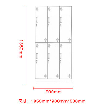 中伟更衣柜员工储物柜职员柜存包鞋柜白色拆装六门柜