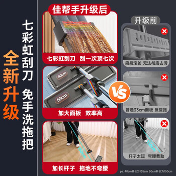佳帮手平板拖把50cm4布家用一拖净免手洗2026拖地神器墩布拖布洗脱一体