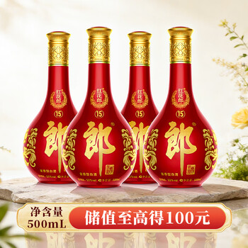 红十五郎酒品牌及商品- 京东