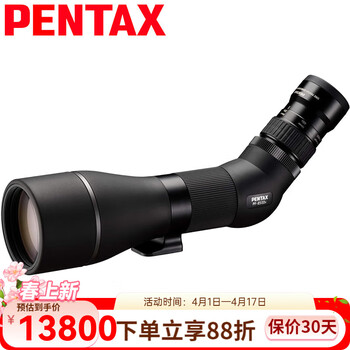 PENTAX日本宾得PF单筒ED望远镜原装进口连续变倍高清高倍天文观鸟观靶镜 PF 85EDA+XW变倍目镜:20-60倍