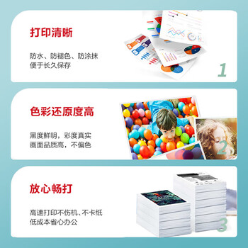 富士施乐（Fuji Xerox）CM215b/CM215fw/CP105b/205b原装墨粉粉盒 CT202546青色经济型