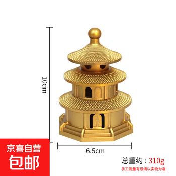 宝塔熏香炉价格及图片表- 京东