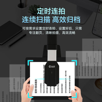 汉王（Hanvon）HW22高拍仪2200万像素A3幅面办公高清扫描仪高速拍摄文档票据连续扫描 视频录像 OCR文字识别 