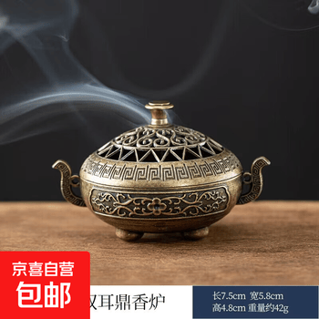 三足双耳熏香炉- 京东