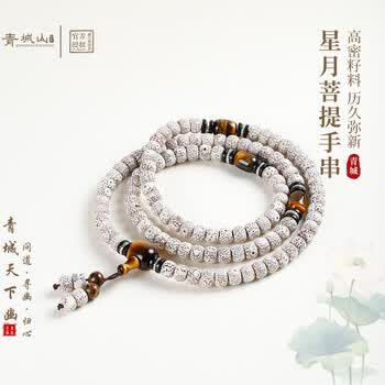猫眼石与虎眼石价格报价行情- 京东