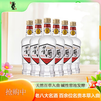董酒白酒价格报价行情- 京东