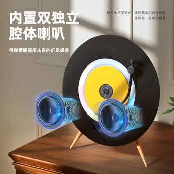 YEARS STAY时光岁月一体式CD机发烧友音乐专辑cd播放器复古唱片机桌面音响音箱生日礼物黑色SG1880