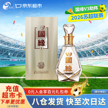 国缘v3价格报价行情- 京东