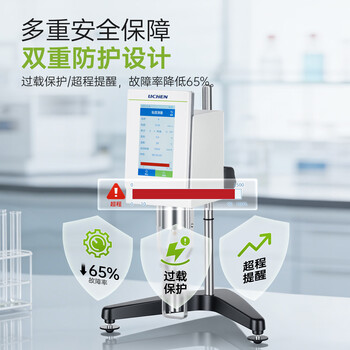 力辰（LICHEN）旋转粘度计数显款6-60rpm温显精度0.1℃测量精度±2% LC-NDJ-5S