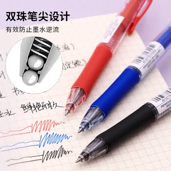 uni三菱 UMN-152黑色中性笔高颜值0.5mm签字笔商务学生办公笔办公用品文具套装 5支