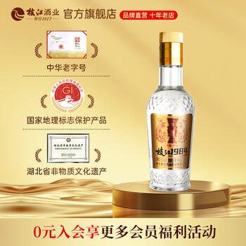 中国　湖北省　最高級　白酒 湖北名酒白酒排行榜价格报价行情- 京东