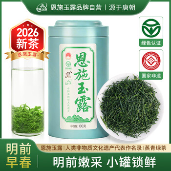 恩施玉露绿茶价格报价行情- 京东
