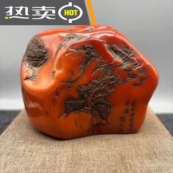 田黄原石价格及图片表- 京东