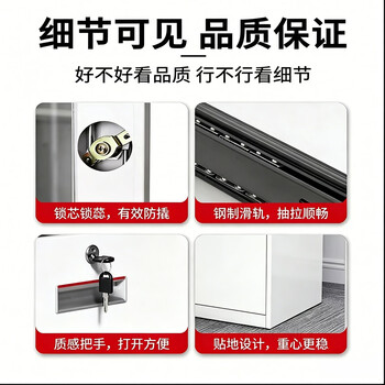 中伟(ZHONGWEI)桌下抽屉柜铁皮文件柜办公柜活动柜档案柜铁皮储物柜收纳柜带锁 中伟(ZHONGWEI)桌下抽屉柜铁皮文件柜办公柜活动柜档案柜铁皮储物柜收纳柜带锁
