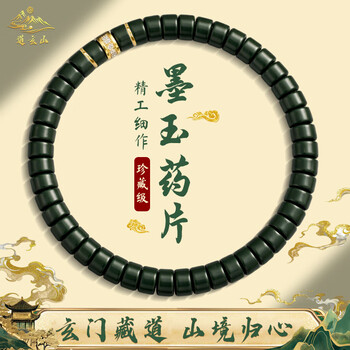 和田墨玉牌子型号规格- 京东