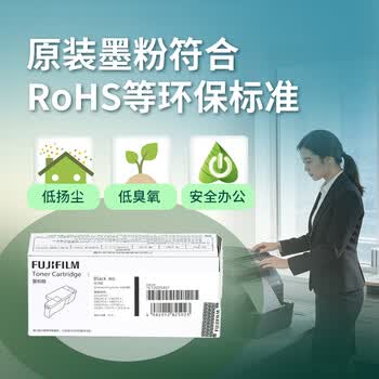 富士施乐（Fuji Xerox）CM215b/CM215fw/CP105b/205b原装墨粉粉盒 CT202546青色经济型