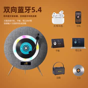 YEARS STAY时光岁月一体式CD机发烧友音乐专辑cd播放器复古唱片机桌面音响音箱生日礼物黑色SG1880