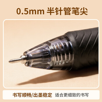 派通（Pentel ）BLN105按动黑色中性笔高颜值0.5mm签字笔商务学生速干水笔水性笔文具 粉杆黑芯12支装
