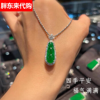 百搭翡翠型号规格- 京东