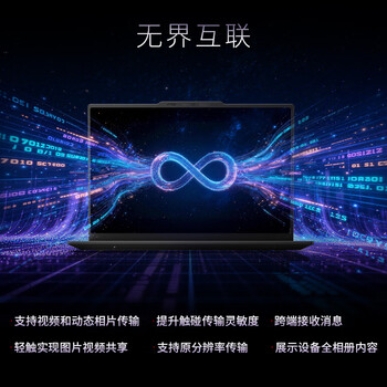 ThinkPadX1 Carbon Aura AI 酷睿Ultra7-356H 全互联商务办公笔记本电脑32G 1TB 2.8K OLED ThinkPadX1 Carbon Aura AI 酷睿Ultra7-356H 全互联商务办公笔记本电脑32G 1TB 2.8K OLED