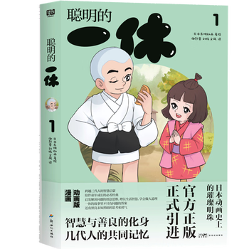 一休一休- 京东