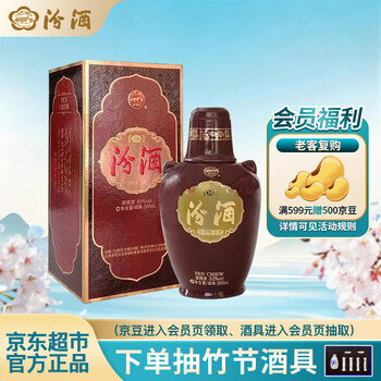 老白汾酒 老白汾10年-老白汾10年促销价格、老白汾10年品牌- 淘宝