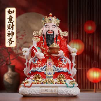 白玉玉如意摆件价格报价行情- 京东