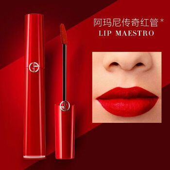 armanl阿玛妮红管唇釉番茄红405唇彩丝绒哑光口红滋润正红色红管416