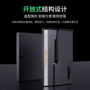 磐镭LINK S-1 笔记本电脑显卡拓展坞 双雷电3外接显卡扩展坞 兼容USB4迷你PC轻薄本外接独显M.2硬盘
