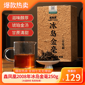2008年普洱茶价格报价行情- 京东