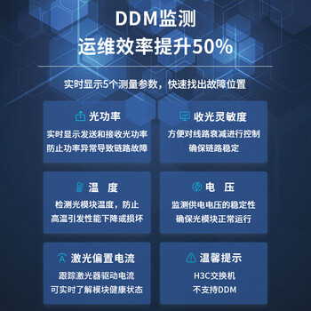 博扬（BOYANG）BY-10GM1万兆多模光模块SFP-10G-SR光纤模块850nm 300m LC双纤 OMXD30000 SFP-XG-SX-MM850-A