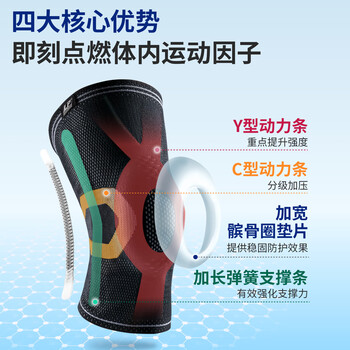 LP运动护膝双弹簧支撑篮球羽毛球跑步户外护具装备精锐170xt蓝色L LP运动护膝双弹簧支撑篮球羽毛球跑步户外护具装备精锐170xt蓝色L