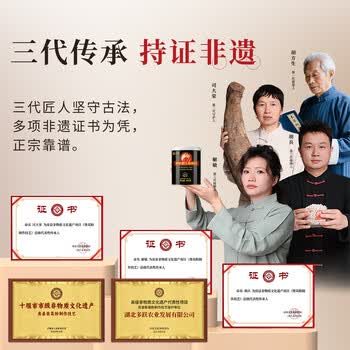 多跃30年有机野生葛根粉老柴葛500g独立包冲饮代餐粉非遗特产纯正葛粉