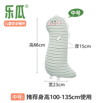乐瓜睡觉抱枕床上等身长条大抱枕侧睡夹腿枕萌萌恐龙儿童陪睡玩偶礼物