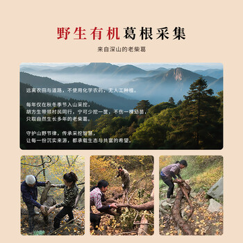 多跃30年有机野生葛根粉老柴葛500g独立包冲饮代餐粉非遗特产纯正葛粉