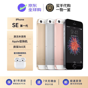 iphoneSE尺寸品牌及商品- 京东