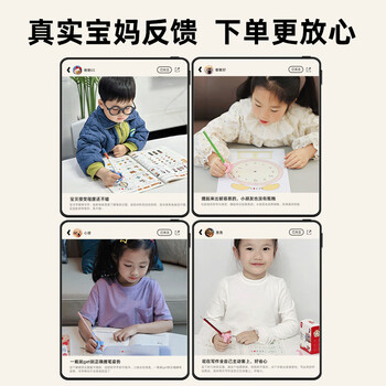猫太子握笔矫正器儿童小学生握笔姿势矫正器幼儿园3-6岁初学者写字手腕握笔神器纠正器 2个装